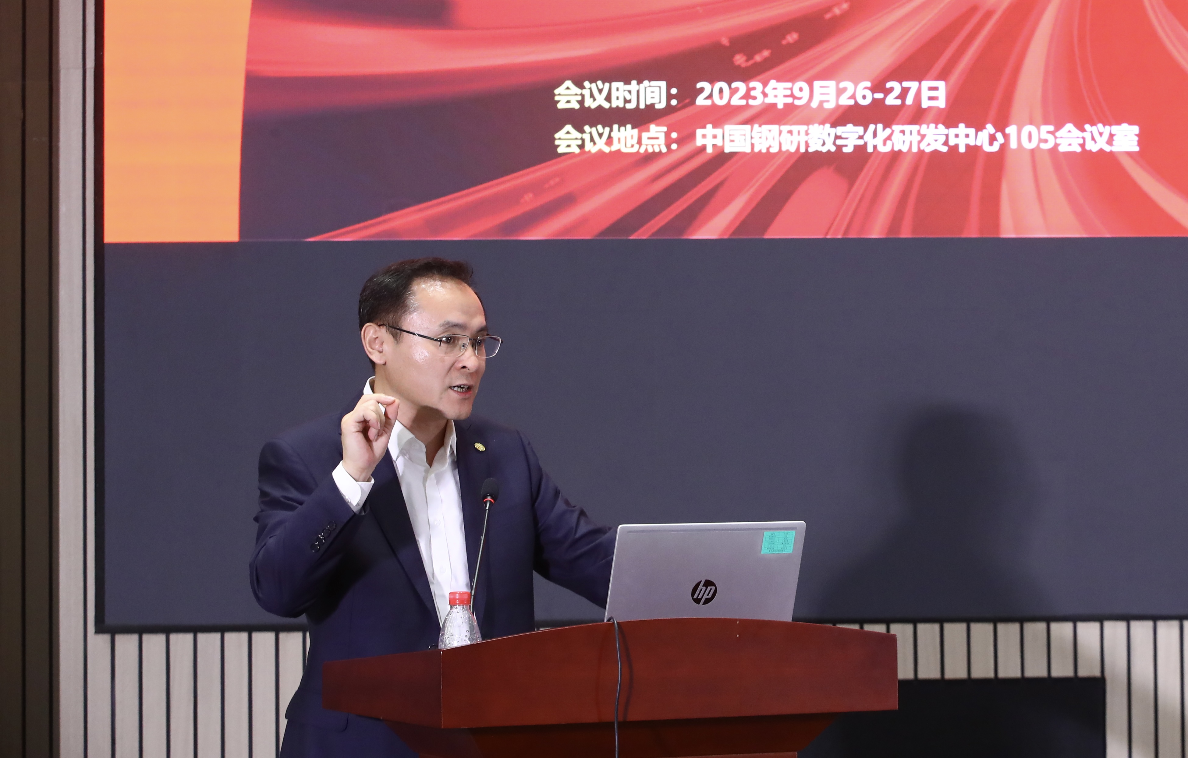 02顺序第二张，中国钢研高宏斌总经理致辞.jpg