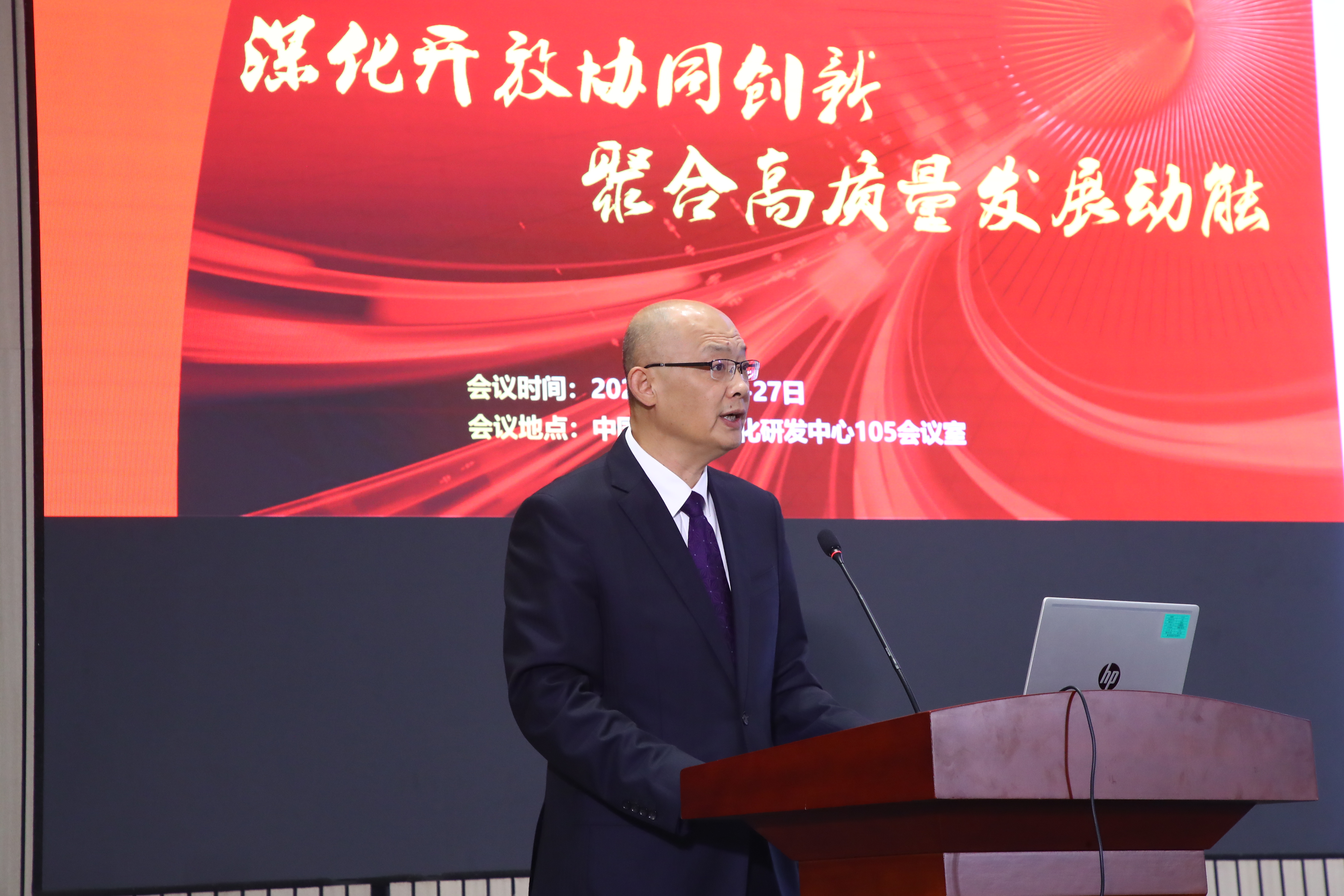 03顺序第三张，尊龙凯时科技李军风董事长致辞.JPG