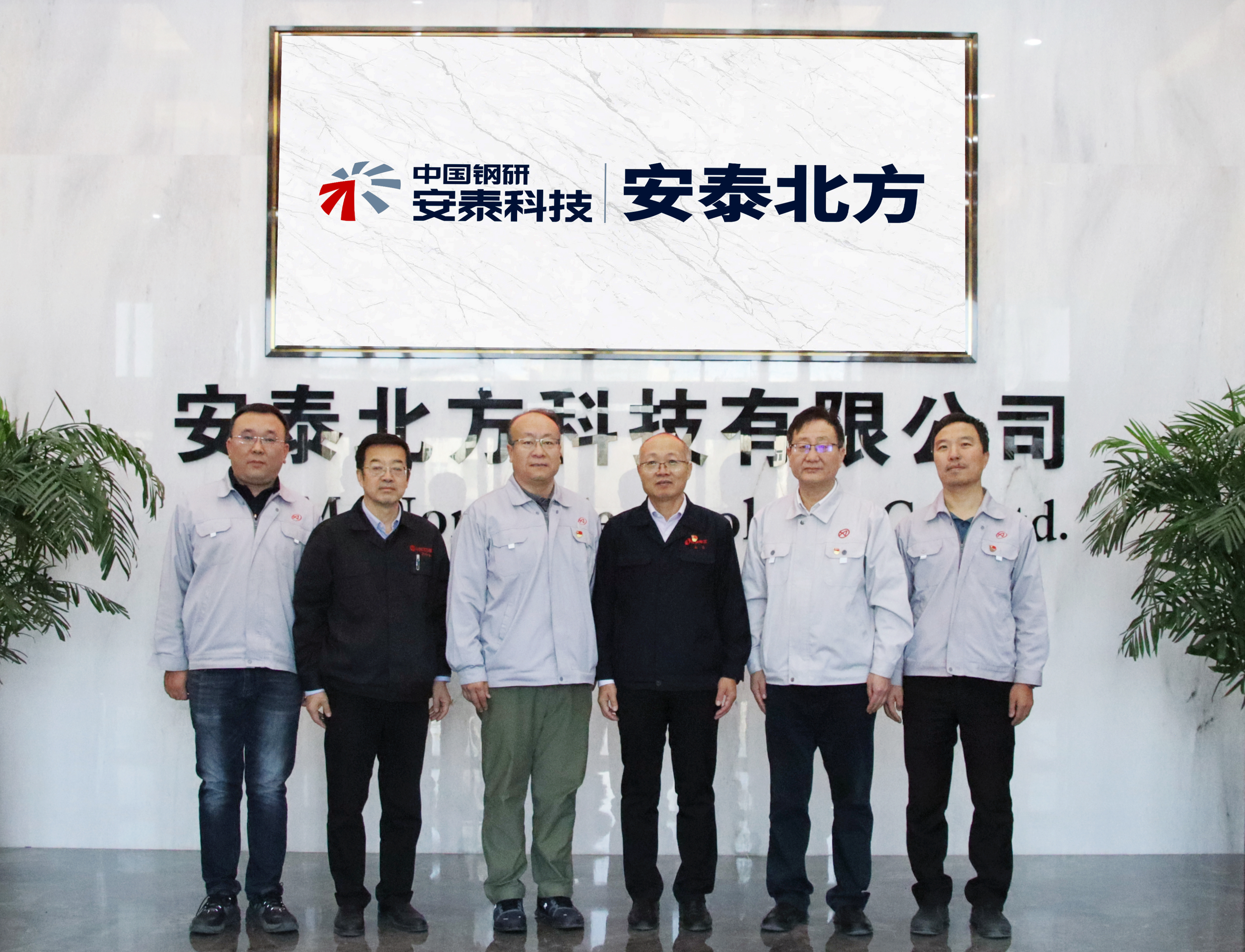 02 包钢集团副总经理、北方稀土党委书记王臣一行到尊龙凯时北方调研指导.jpg